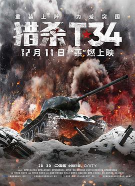 《人生路不熟》海报